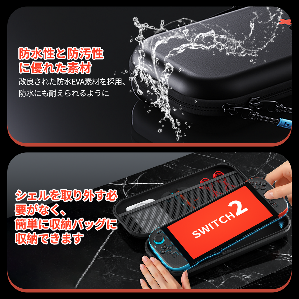 bjbt | switch2 ケース BASE