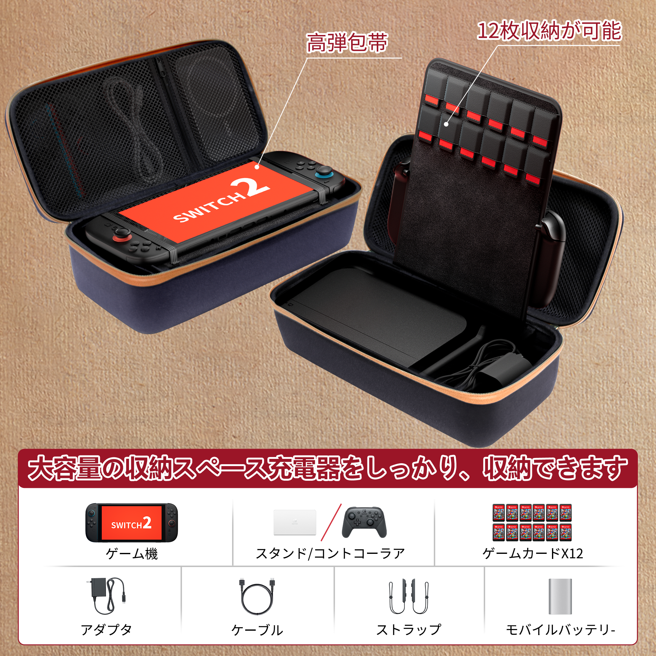 BUCKAROOCAT | switch2 ケース