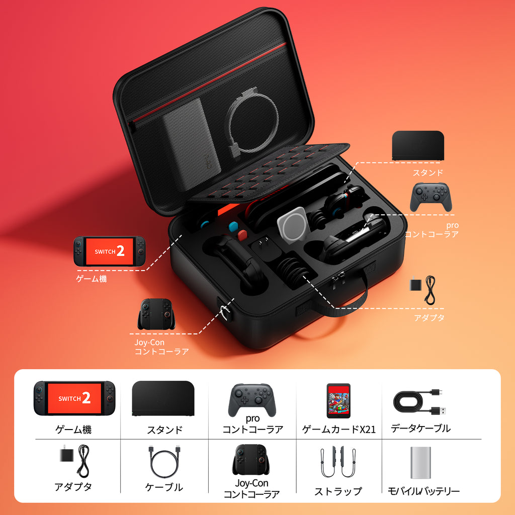 bjbt | switch2 バック BASE