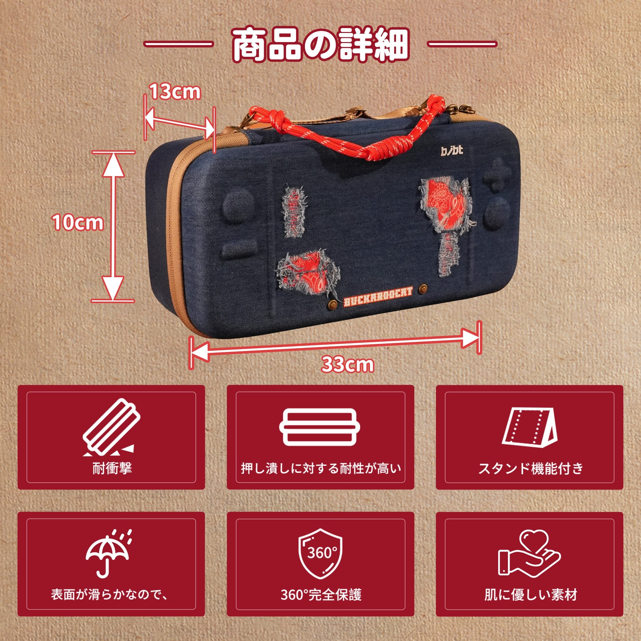 BUCKAROOCAT | switch2 ケース