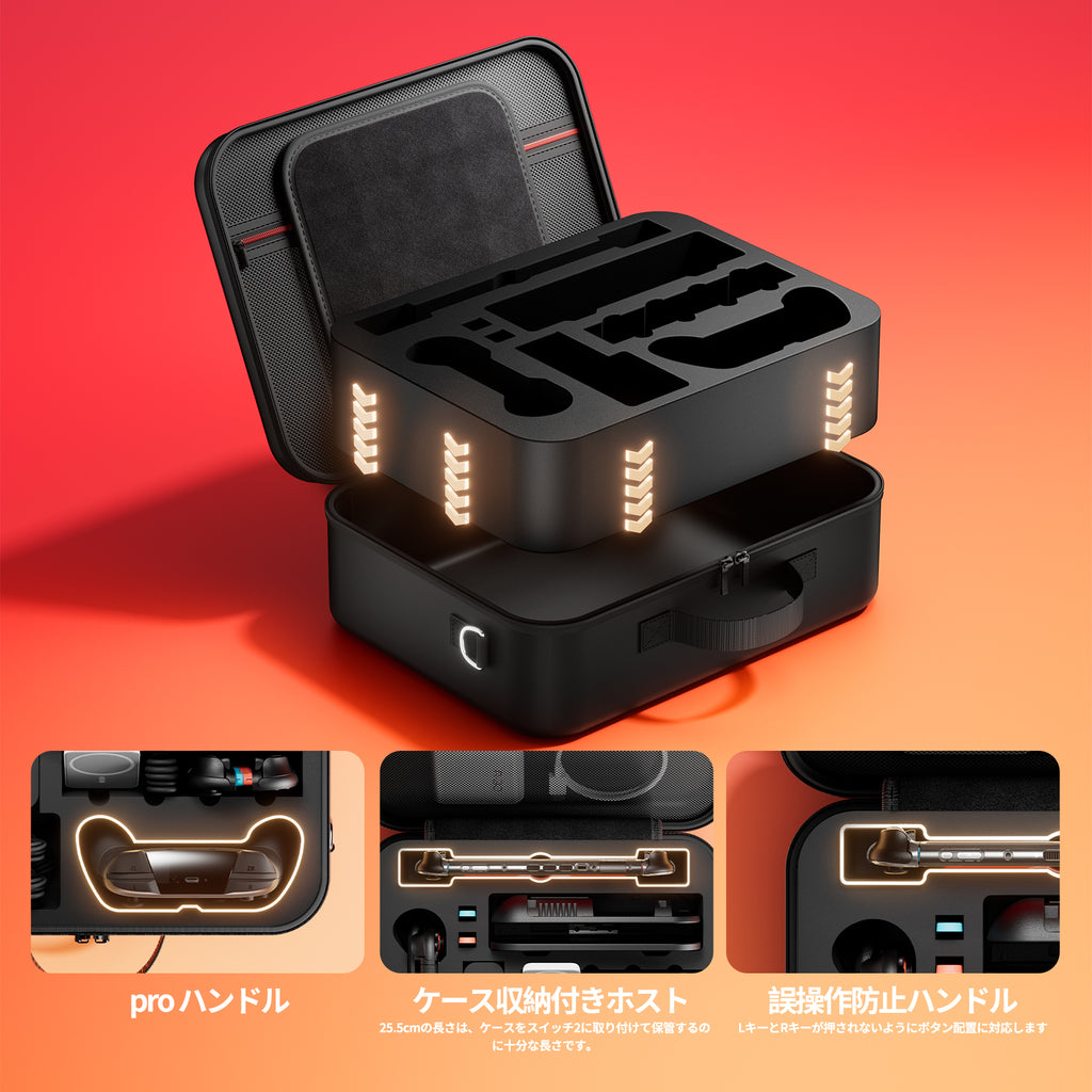 bjbt | switch2 バック BASE