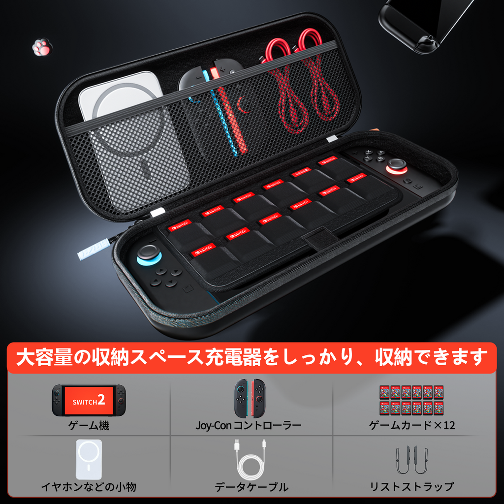 bjbt | switch2 ケース BASE