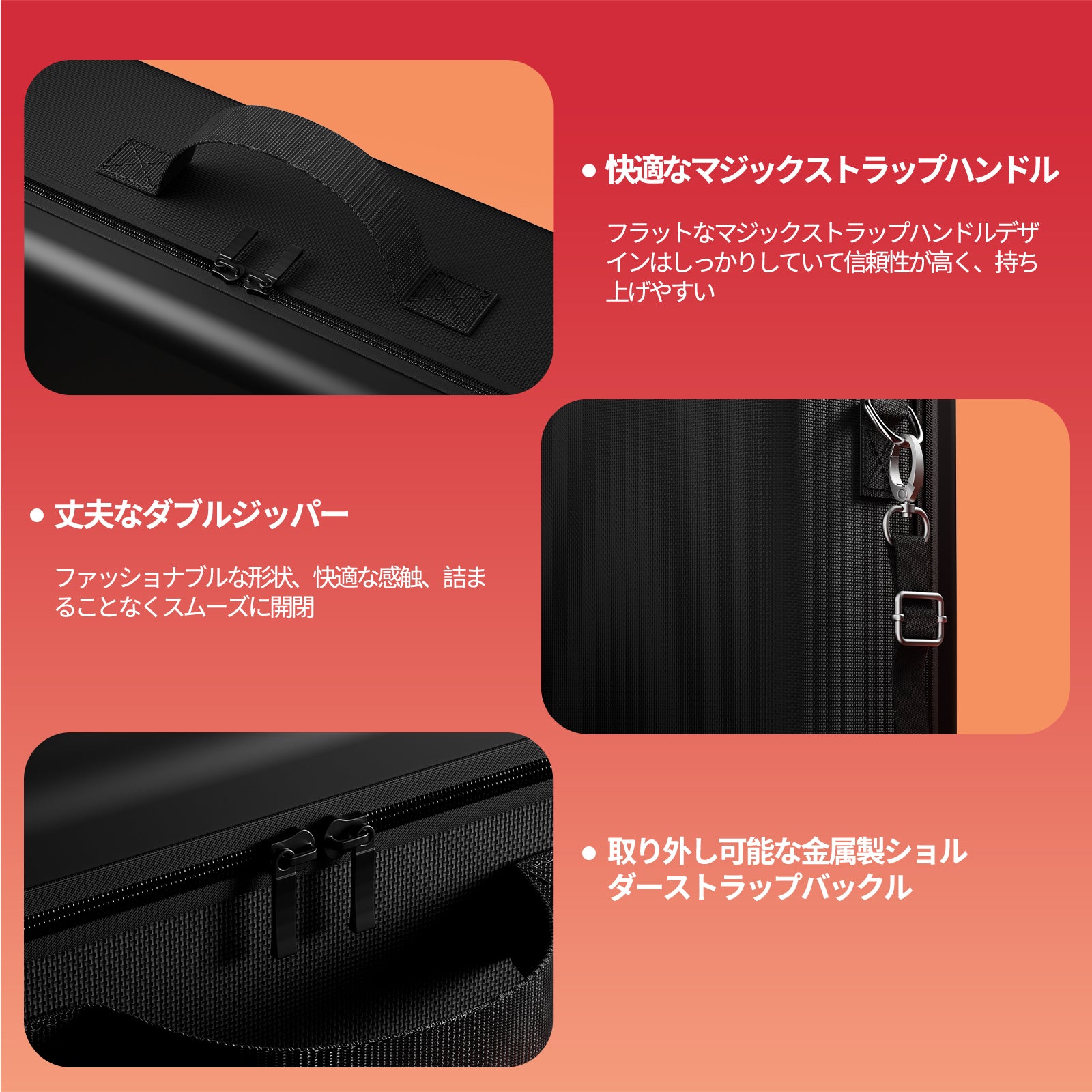 bjbt | switch2 バック BASE