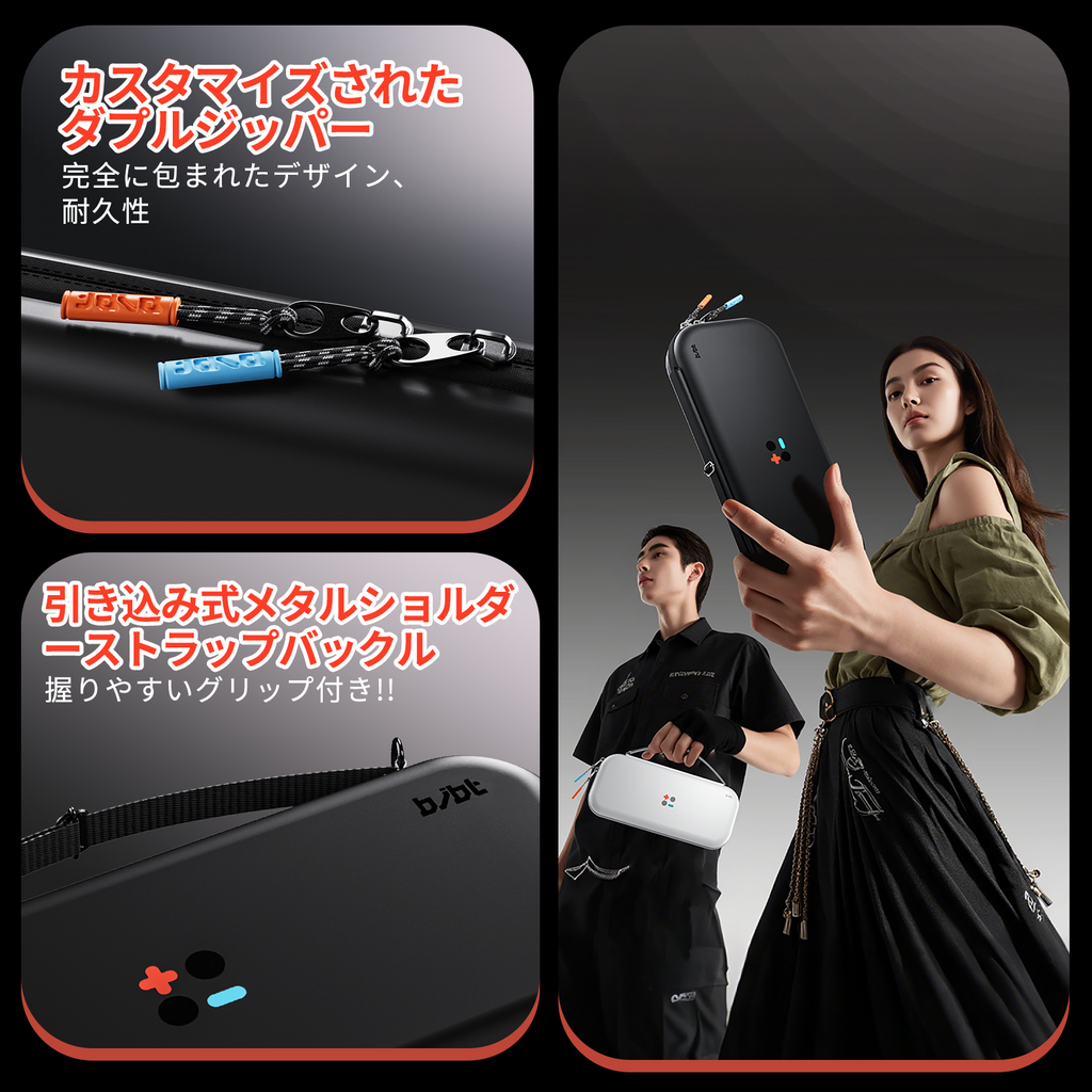 bjbt | switch2 ケース BASE