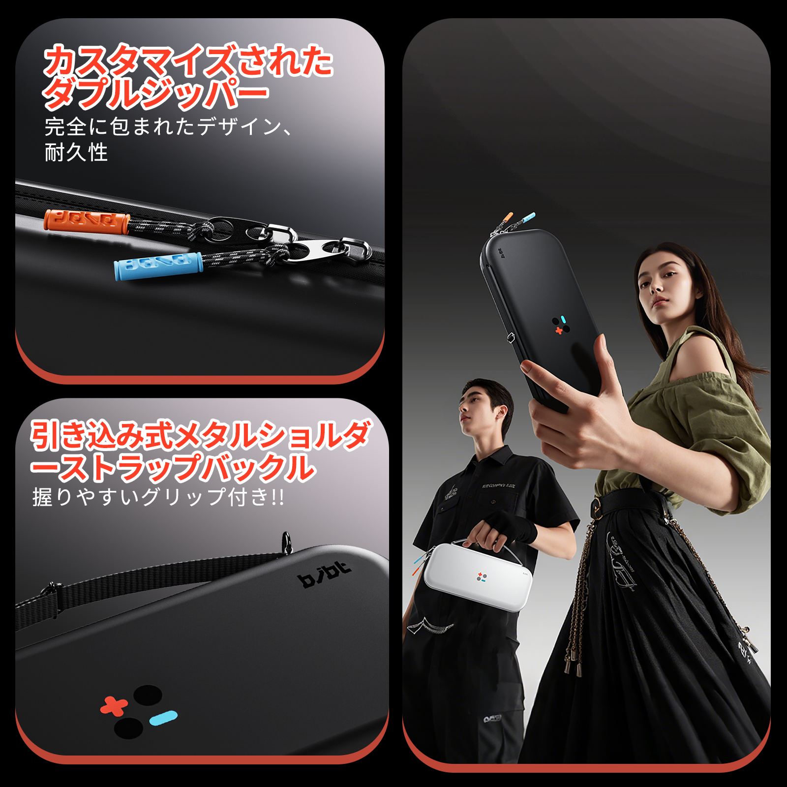 bjbt | switch2 ケース BASE