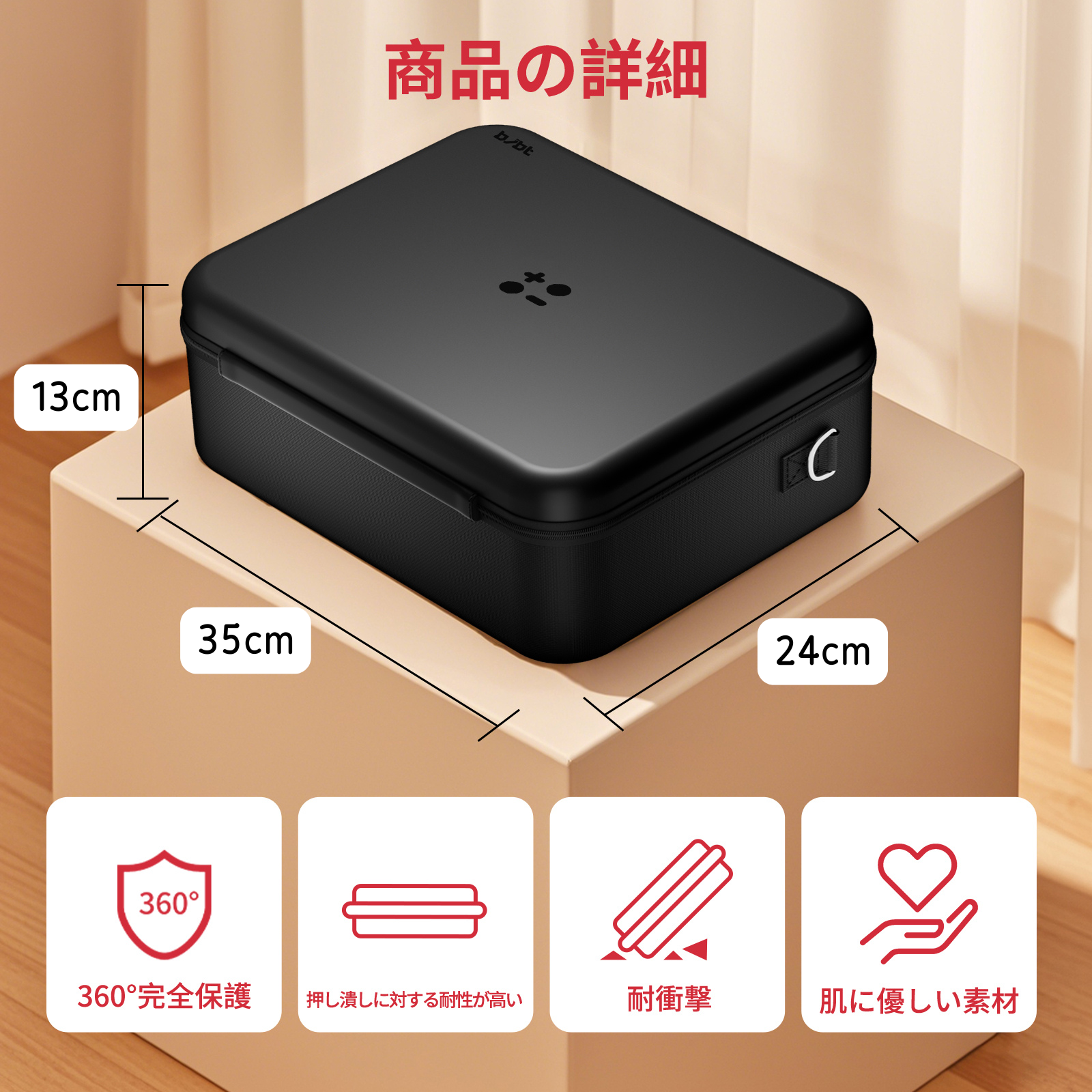 bjbt | switch2 バック BASE